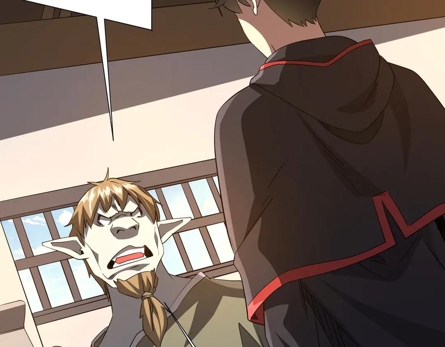 《全球惊悚：开局万亿冥币》第179话 买椟还珠！ 第6页