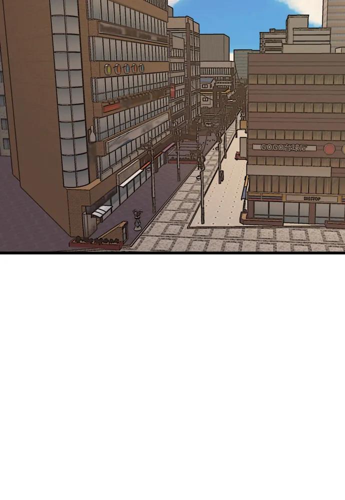 《我是坏小子》第183话 第32页