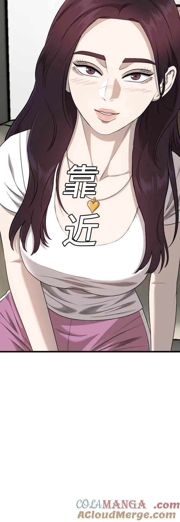 《我是坏小子》第185话 第28页