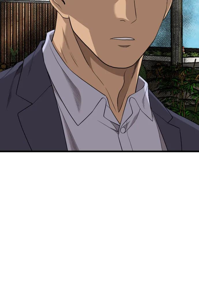 《我是坏小子》第188话 第57页