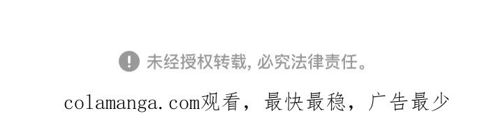 《我是坏小子》第189话 第68页