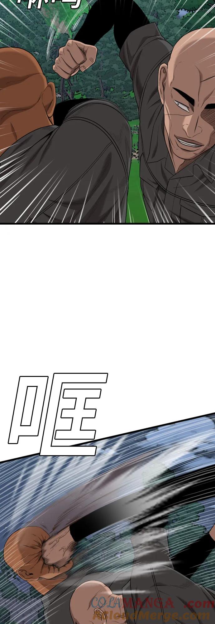 《我是坏小子》第191话 第22页