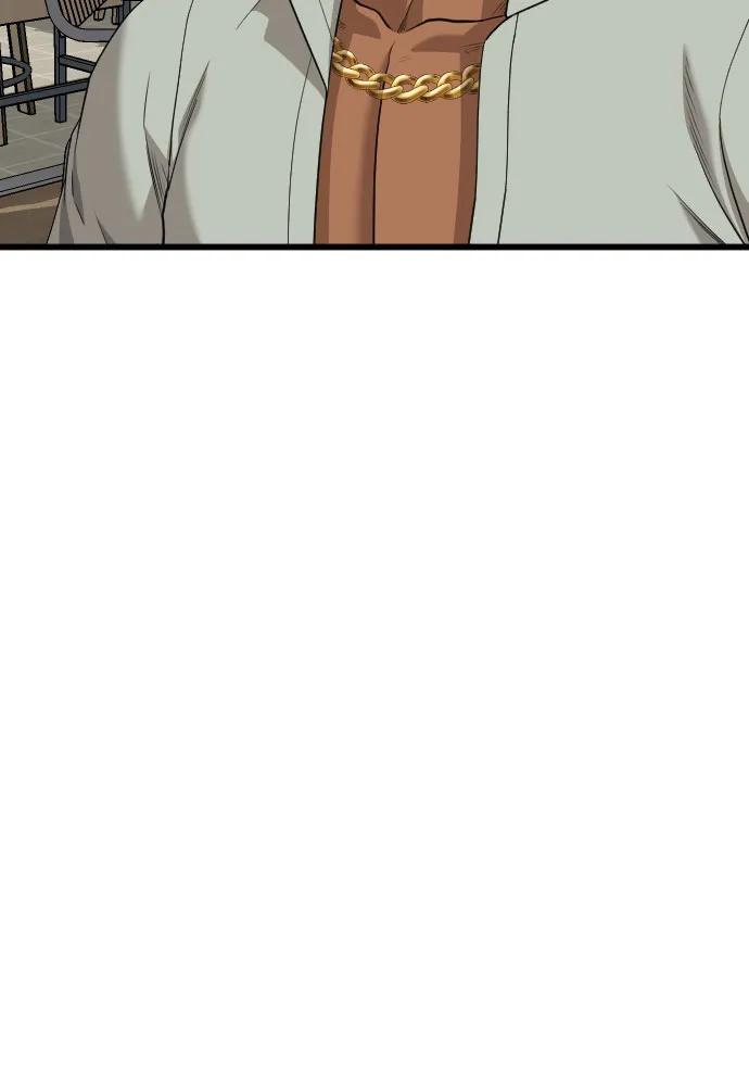 《我是坏小子》第195话 第9页