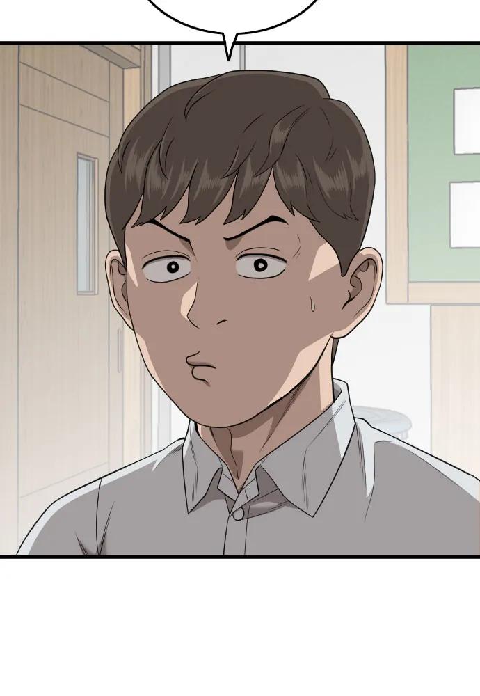 《我是坏小子》第197话 第33页