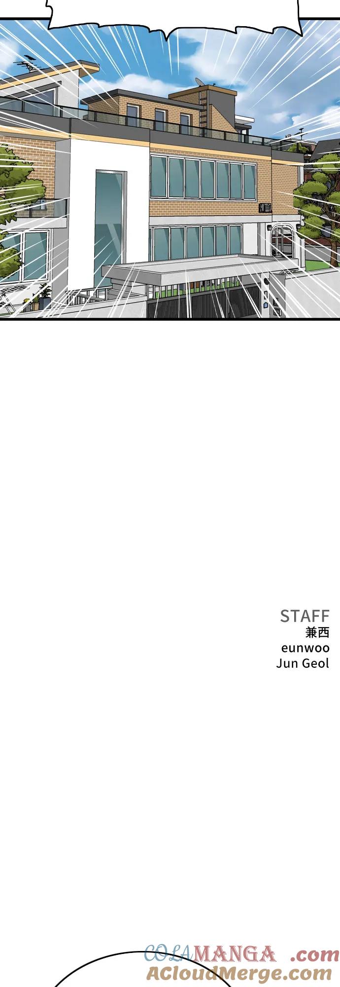 《我是坏小子》第197话 第76页