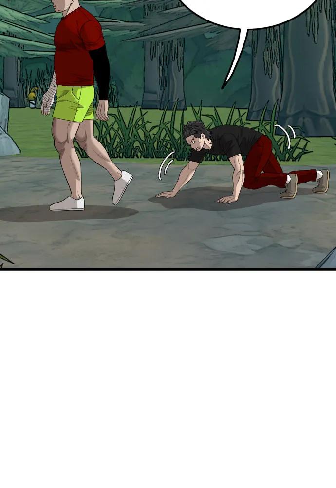 《我是坏小子》第199话 第57页