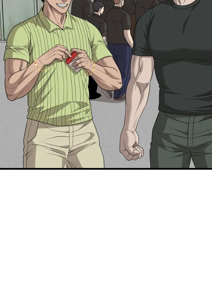 《我是坏小子》第206话 第17页