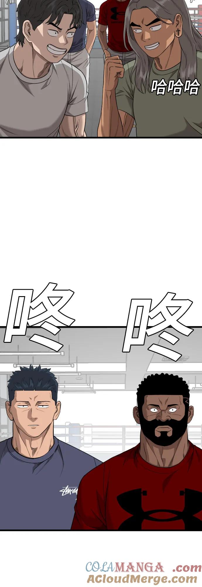 《我是坏小子》第214话 第25页