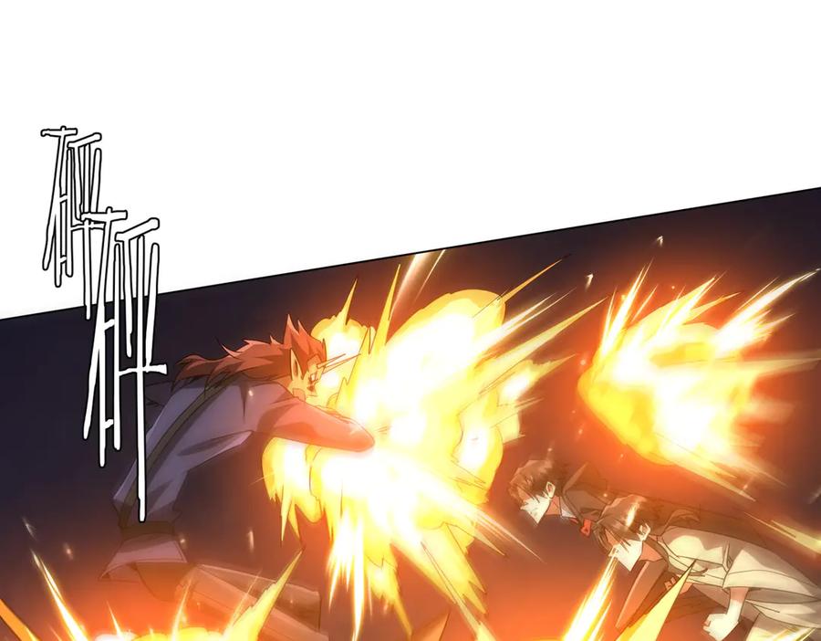 《全球惊悚：开局万亿冥币》第214话 破碎的它！ 第102页