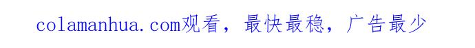 《我是坏小子》第21话 第78页