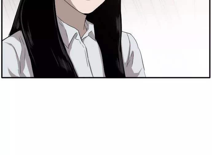 《我是坏小子》第21话 第11页