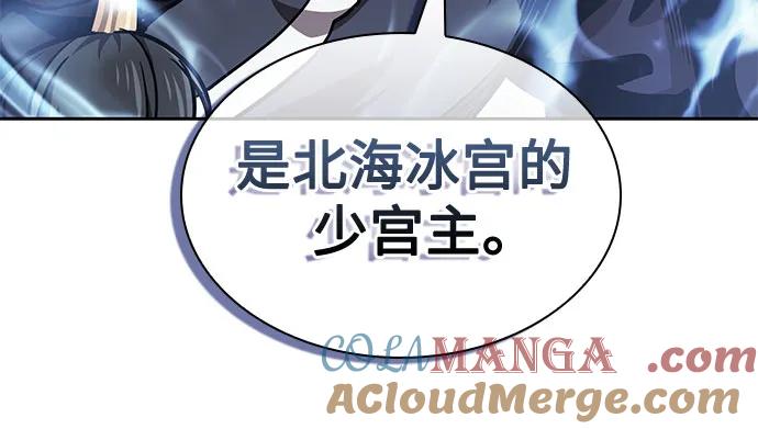 《某天成为魔神》244. 第83章. 前往北海 第58页