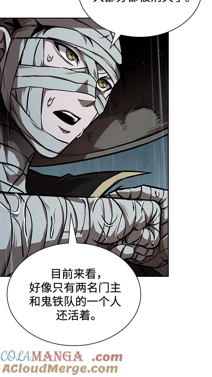 《某天成为魔神》244. 第83章. 前往北海 第19页