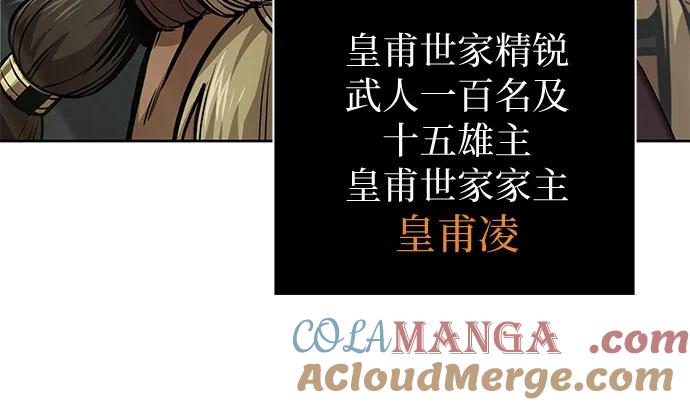 《某天成为魔神》244. 第83章. 前往北海 第34页