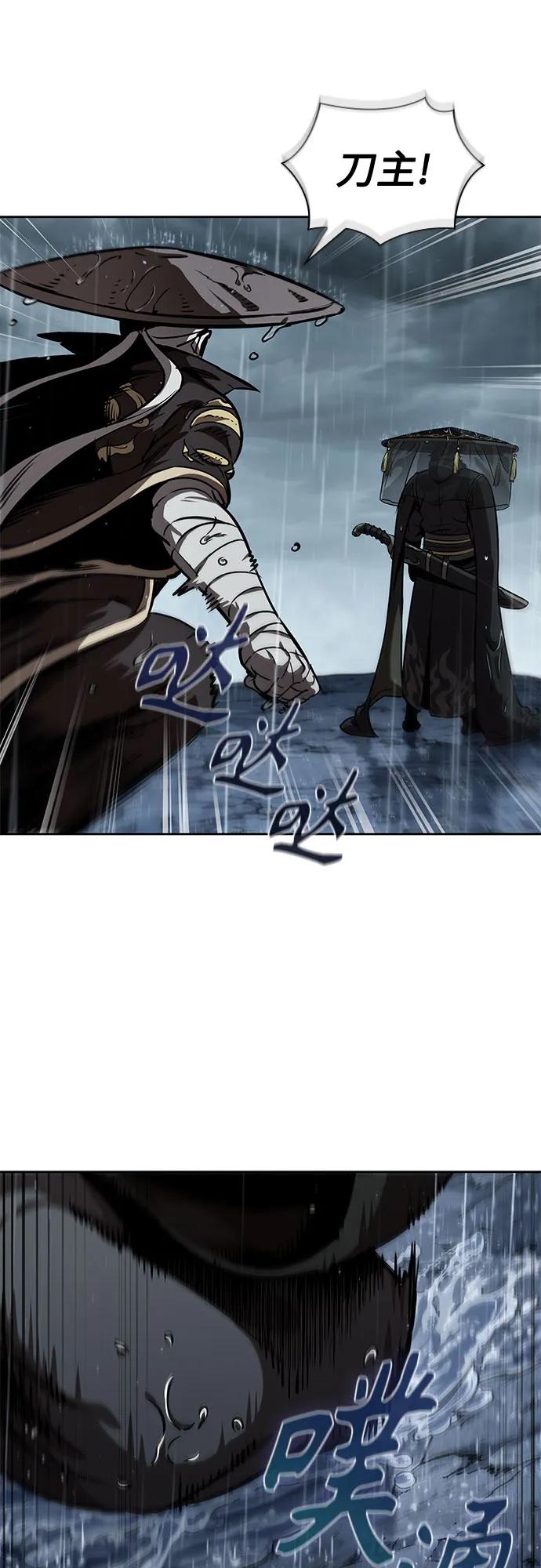 《某天成为魔神》244. 第83章. 前往北海 第17页
