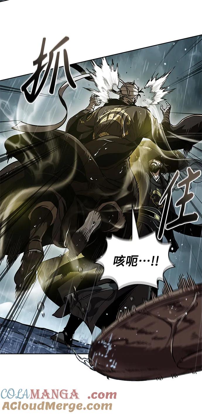 《某天成为魔神》244. 第83章. 前往北海 第22页