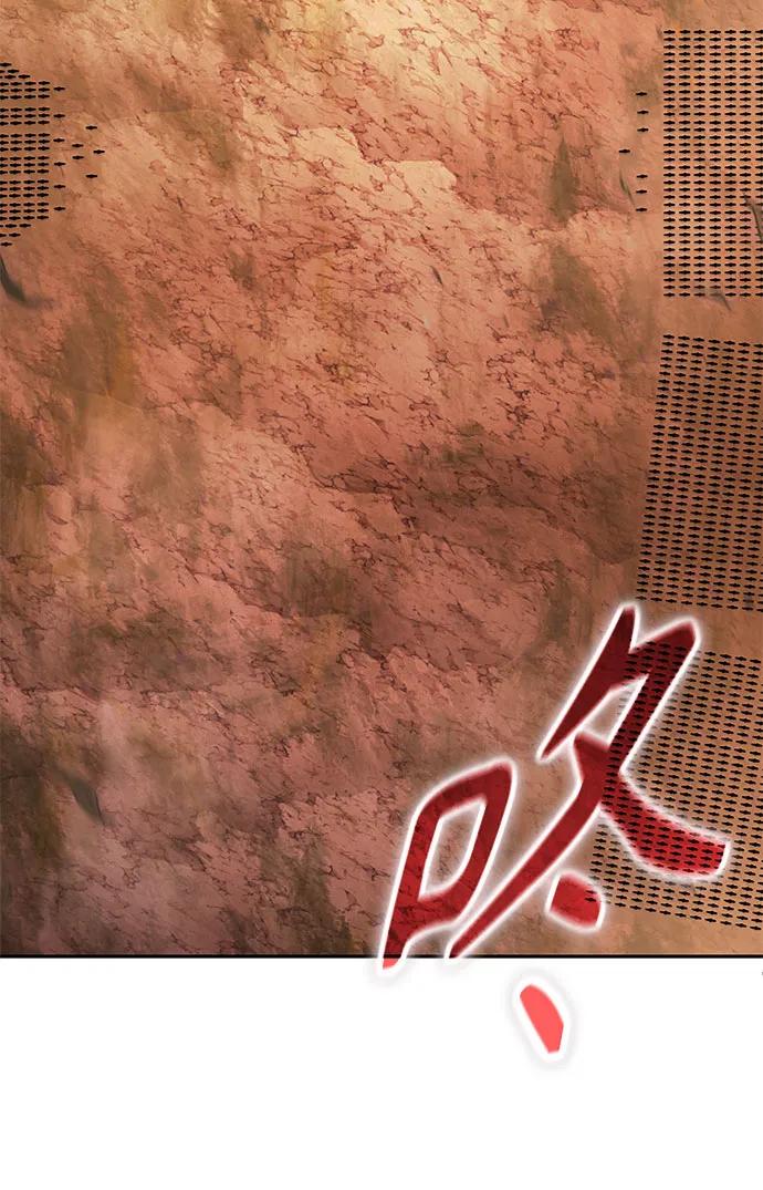 《某天成为魔神》246. 第84章. 大平原上的大凶族（2） 第51页