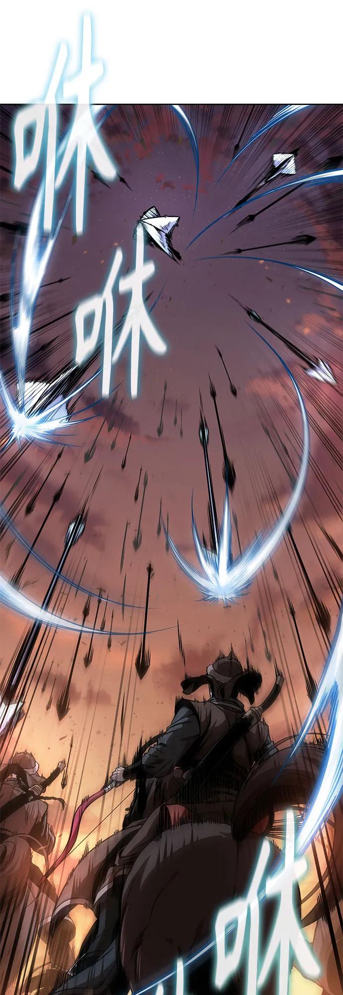 《某天成为魔神》247. 第84章. 大平原上的大凶族（3） 第47页
