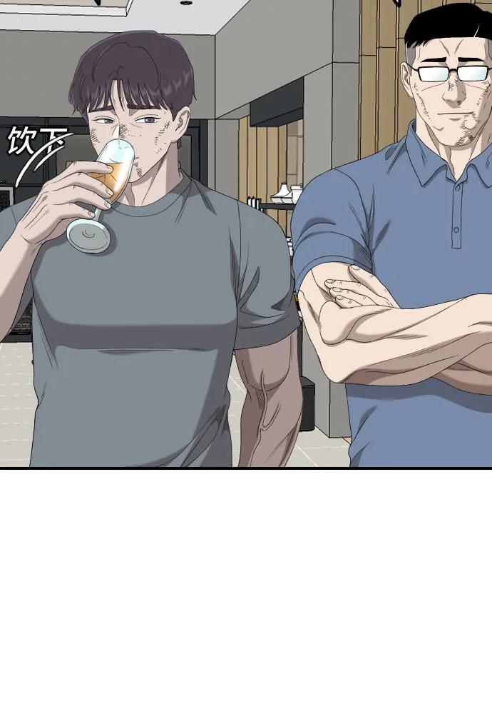 《我是坏小子》第247话 第33页
