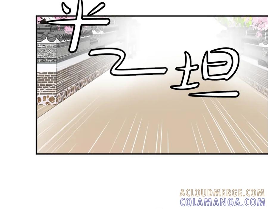 《凤凰血》第24话 代价 第125页