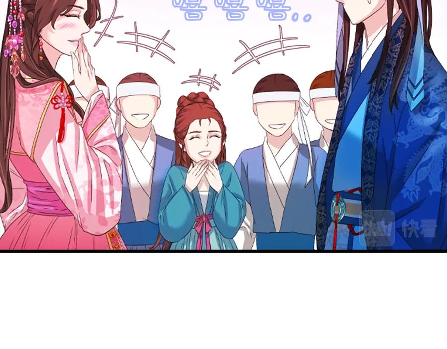 《凤凰血》第24话 代价 第130页