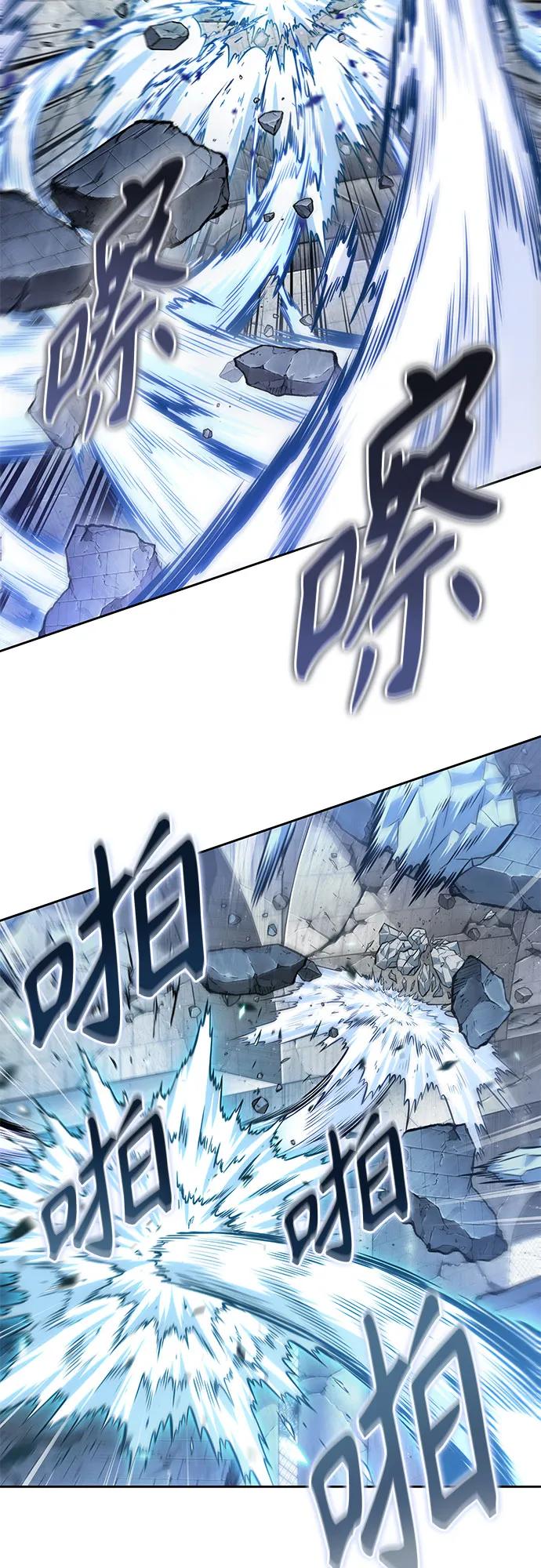 《某天成为魔神》251. 第86章. 冰宫坍塌（1） 第68页
