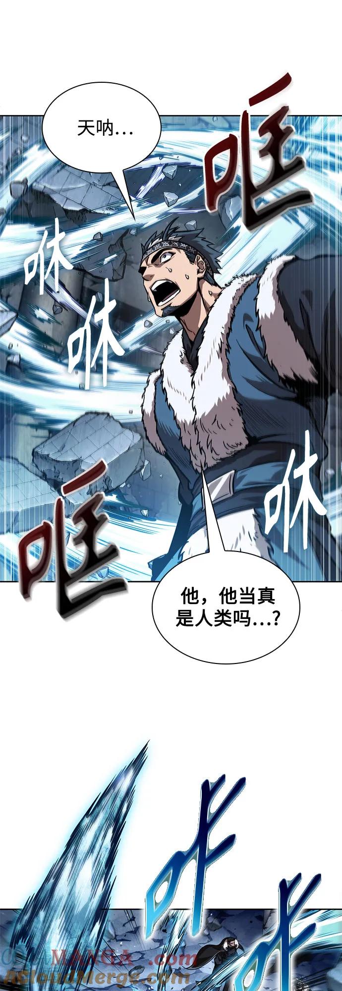 《某天成为魔神》251. 第86章. 冰宫坍塌（1） 第70页