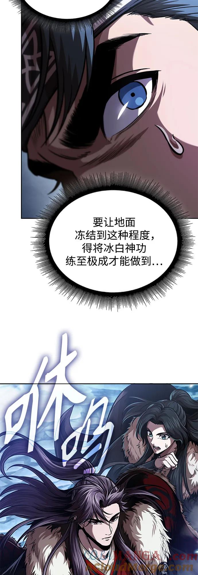 《某天成为魔神》251. 第86章. 冰宫坍塌（1） 第43页