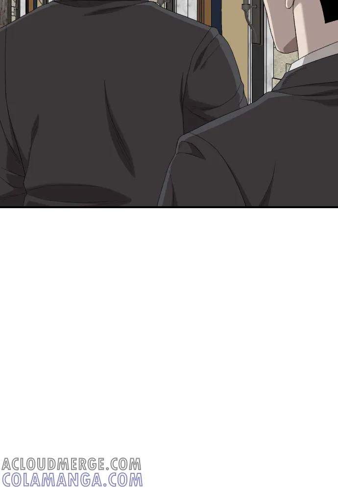 《我是坏小子》第256话 第73页