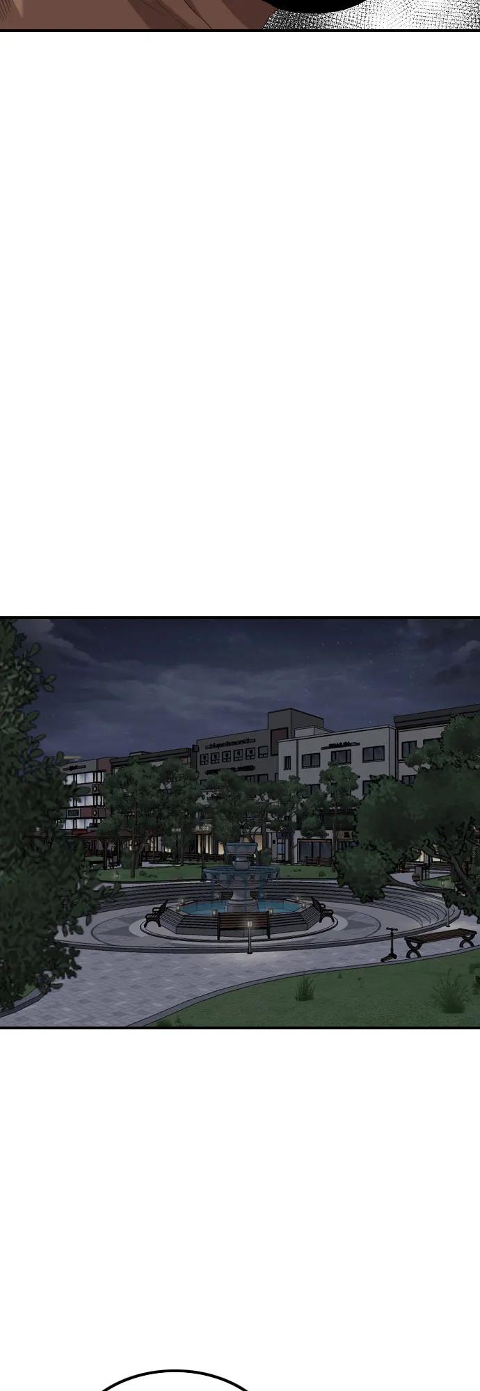 《我是坏小子》第256话 第21页