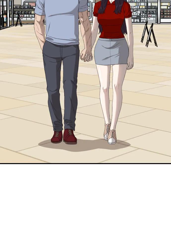 《我是坏小子》第257话 第17页