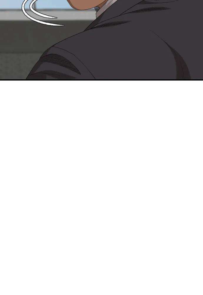 《我是坏小子》第263话 第9页