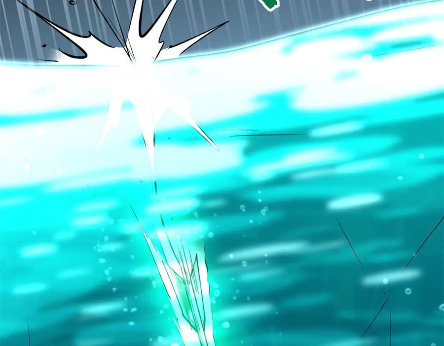 《超级神基因》327 第124页