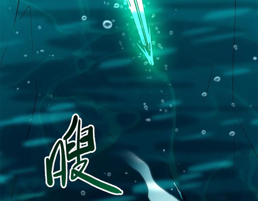 《超级神基因》327 第126页