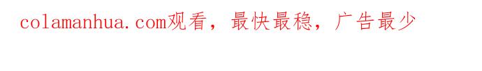 《我是坏小子》第34话 第63页