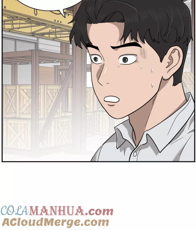 《我是坏小子》第34话 第16页