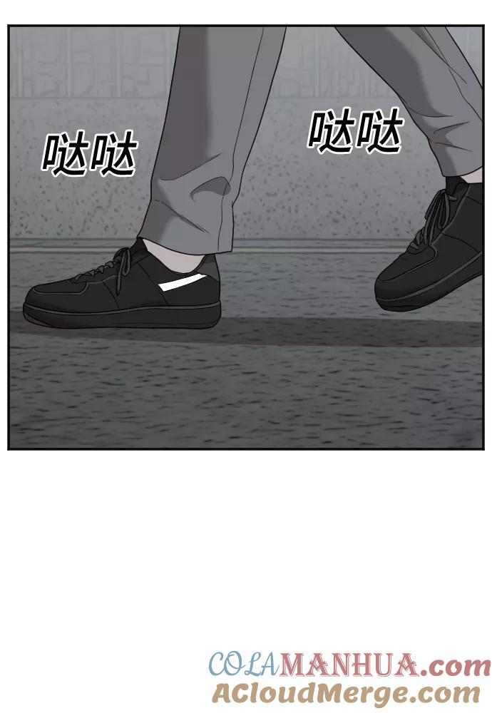《我是坏小子》第38话 第34页