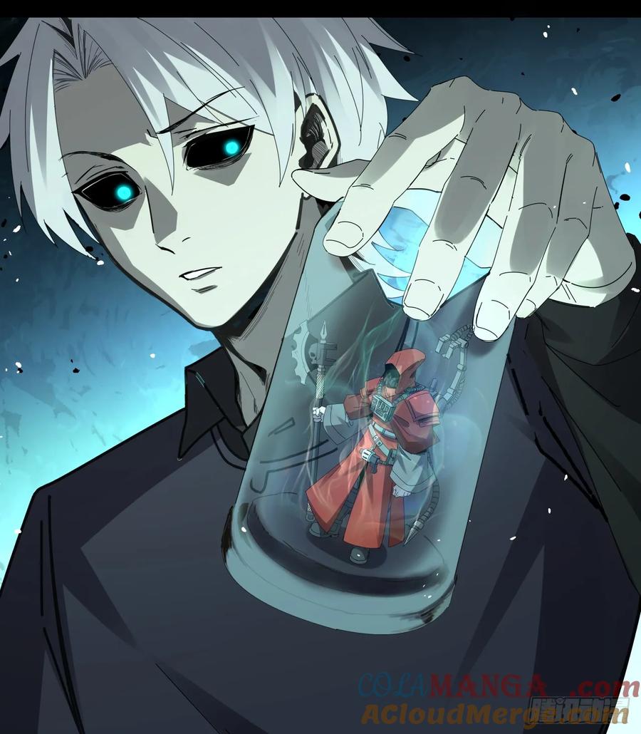 《泰拉战纪》入殓师（下） 第23页