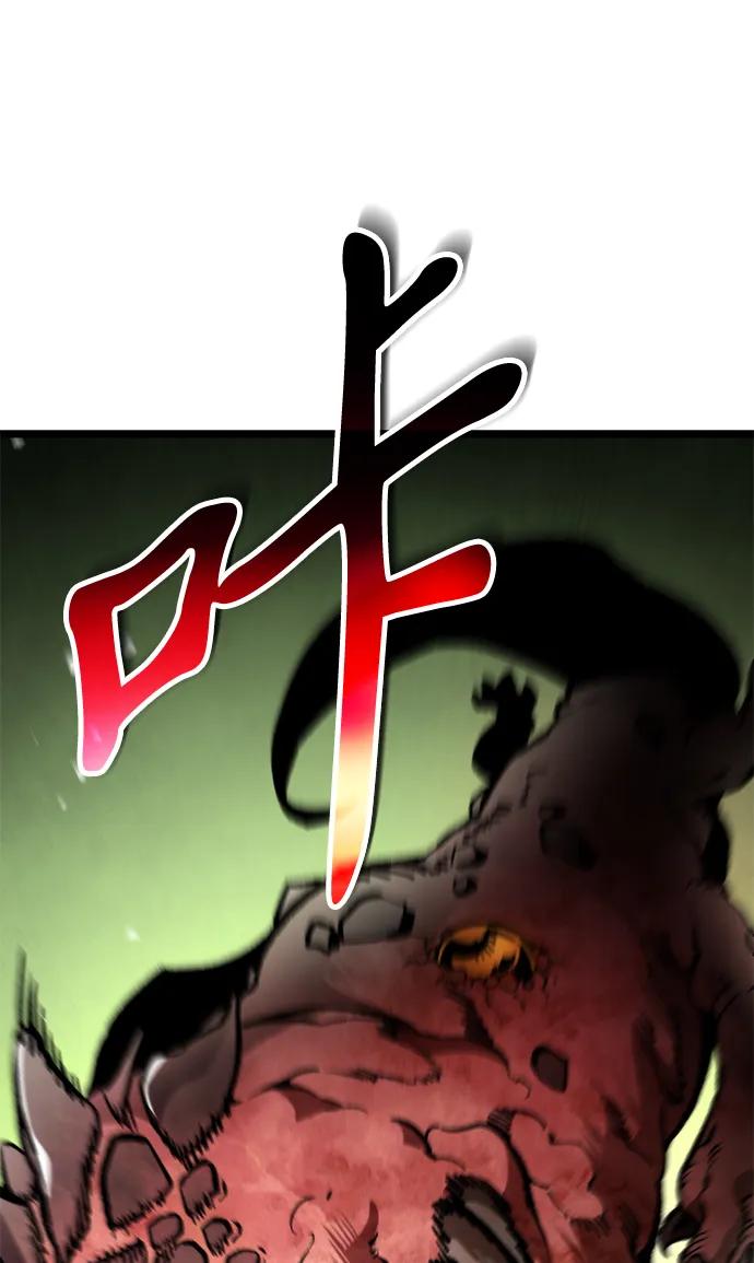 《转生座》第38话 塔（3） 第76页