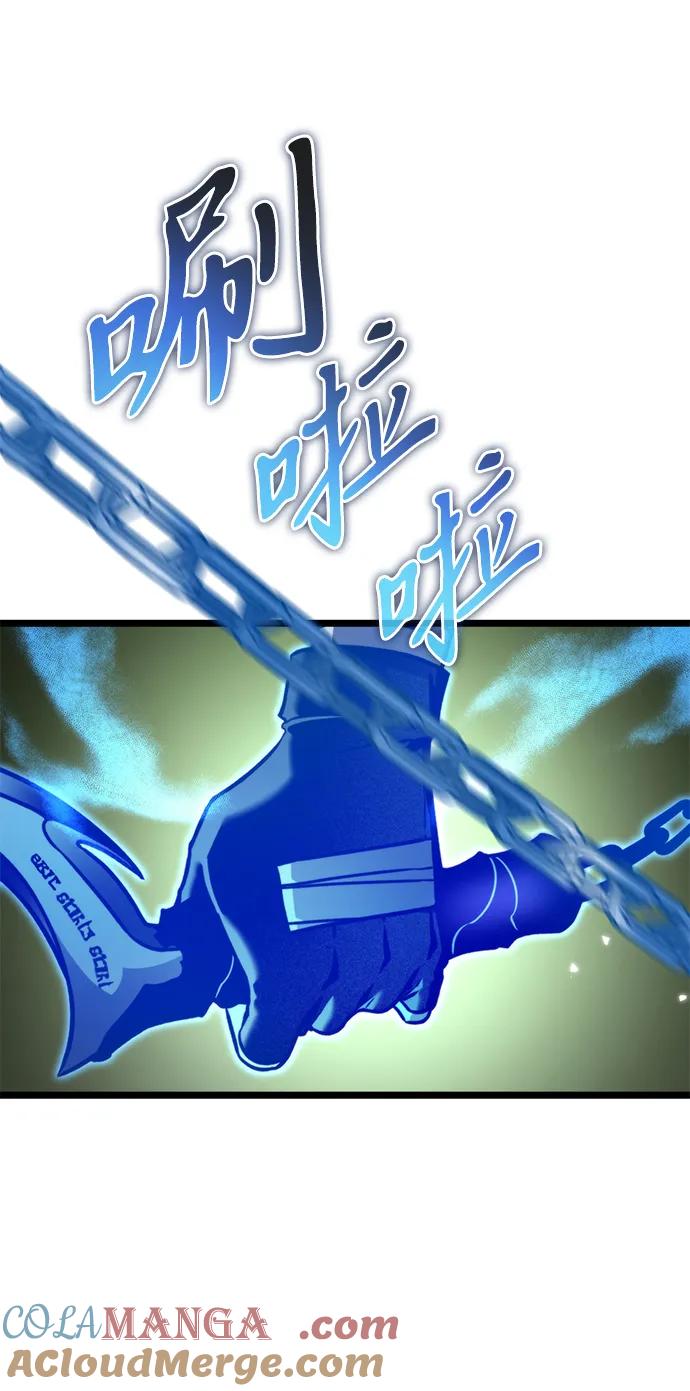 《转生座》第38话 塔（3） 第61页