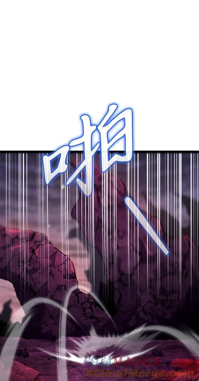 《转生座》第39话 塔（4） 第109页
