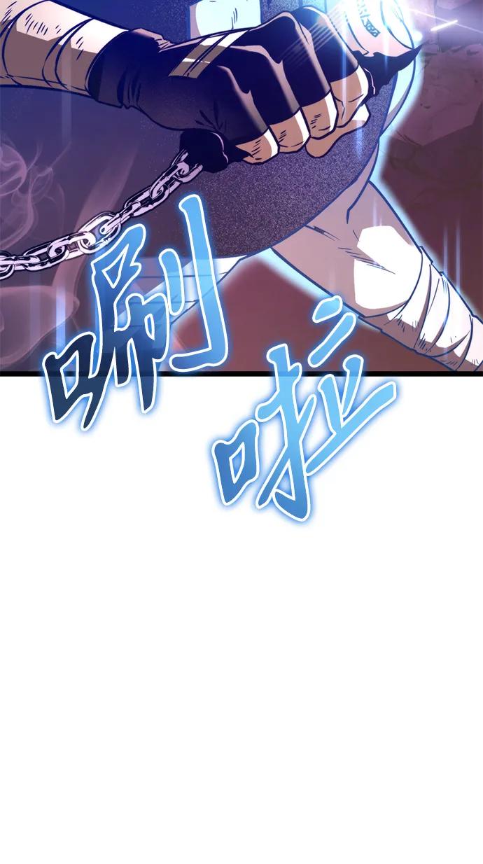 《转生座》第40话 塔（5） 第110页