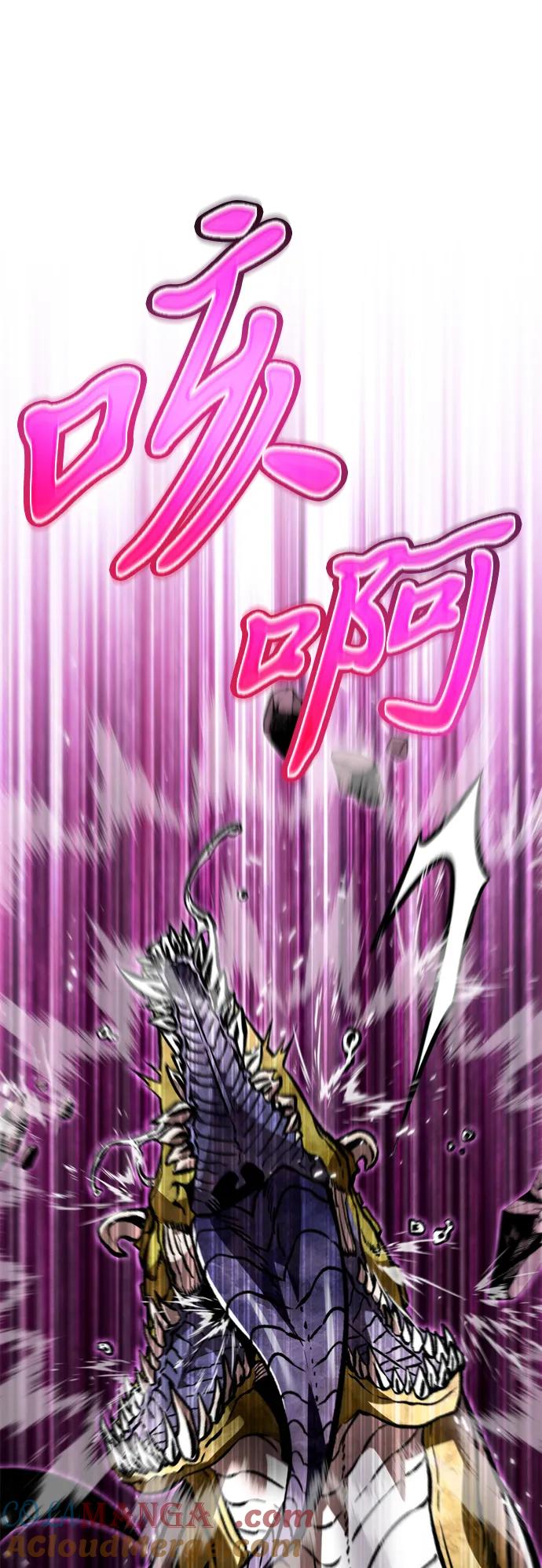 《转生座》第40话 塔（5） 第13页