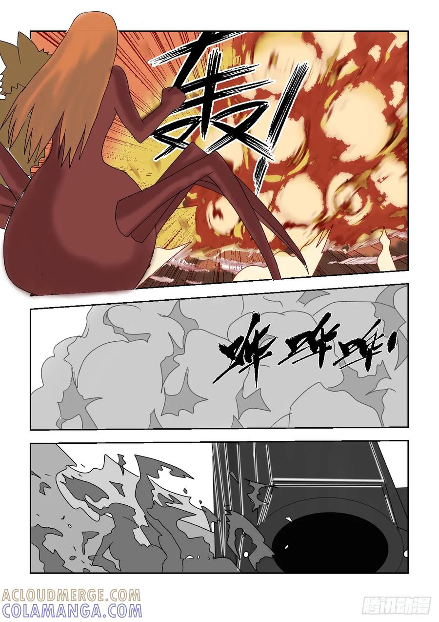 《净灵》营救计划3 第4页
