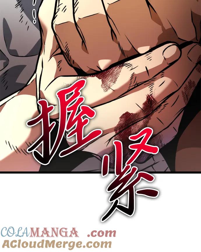 《转生座》第40话 塔（5） 第69页