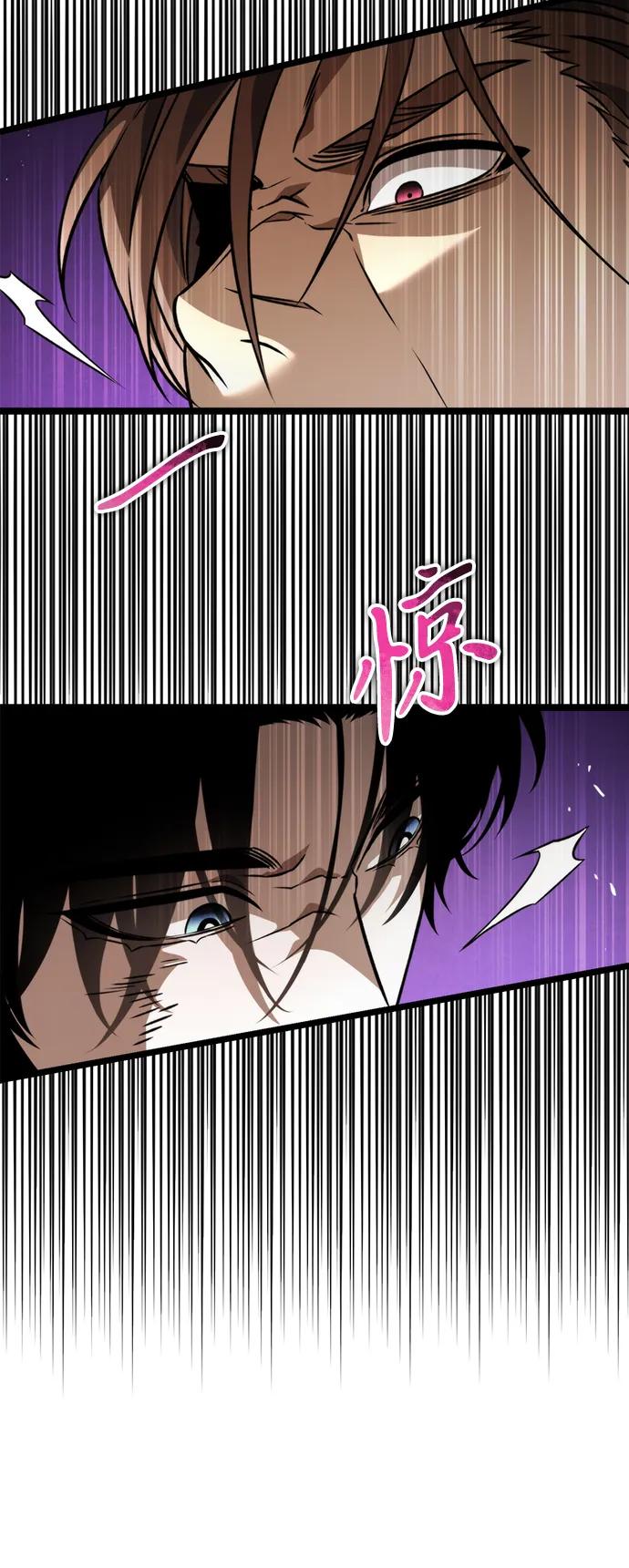 《转生座》第40话 塔（5） 第122页