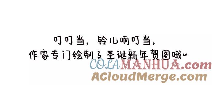 《我是坏小子》第41话 第64页