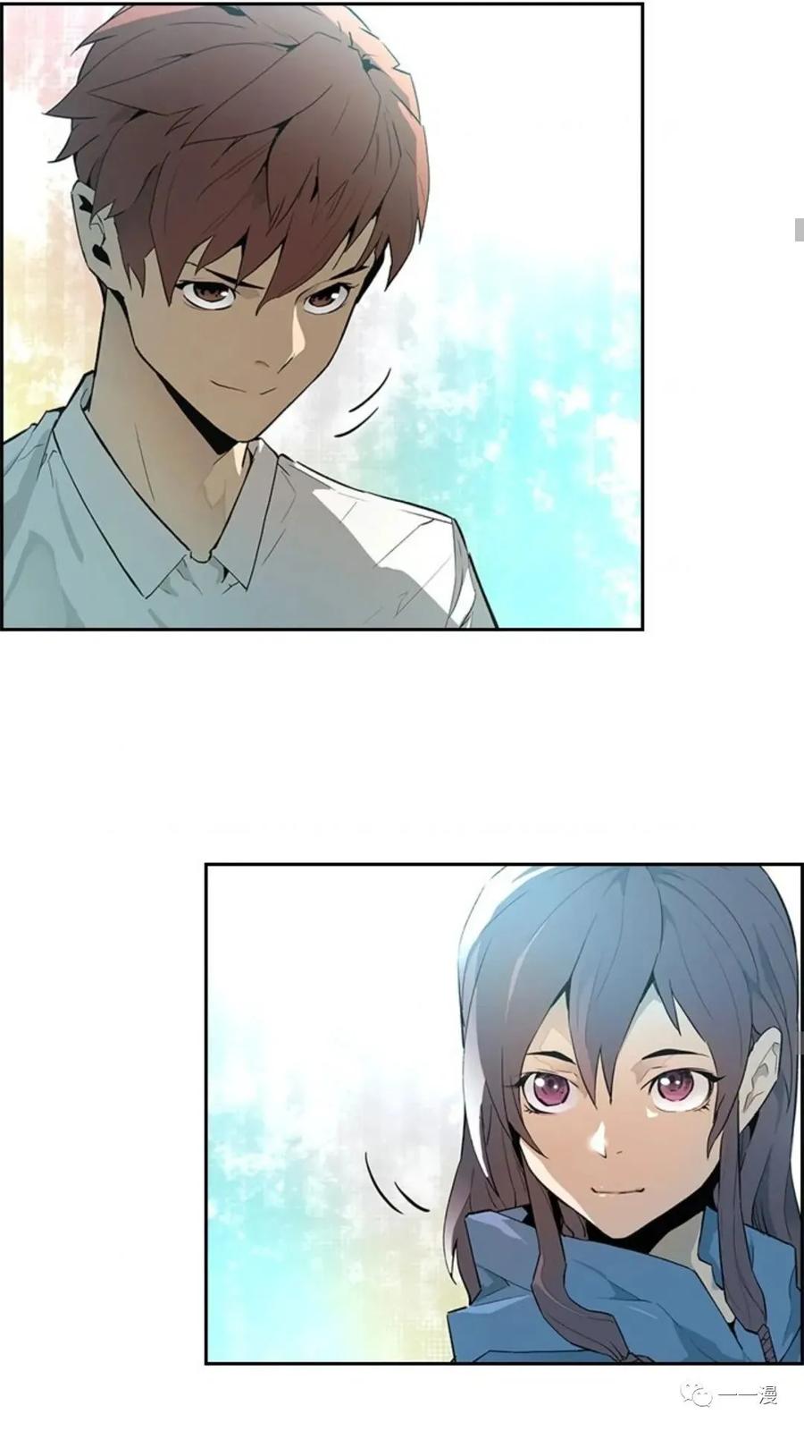 《贪食的降临》第44话 第41页