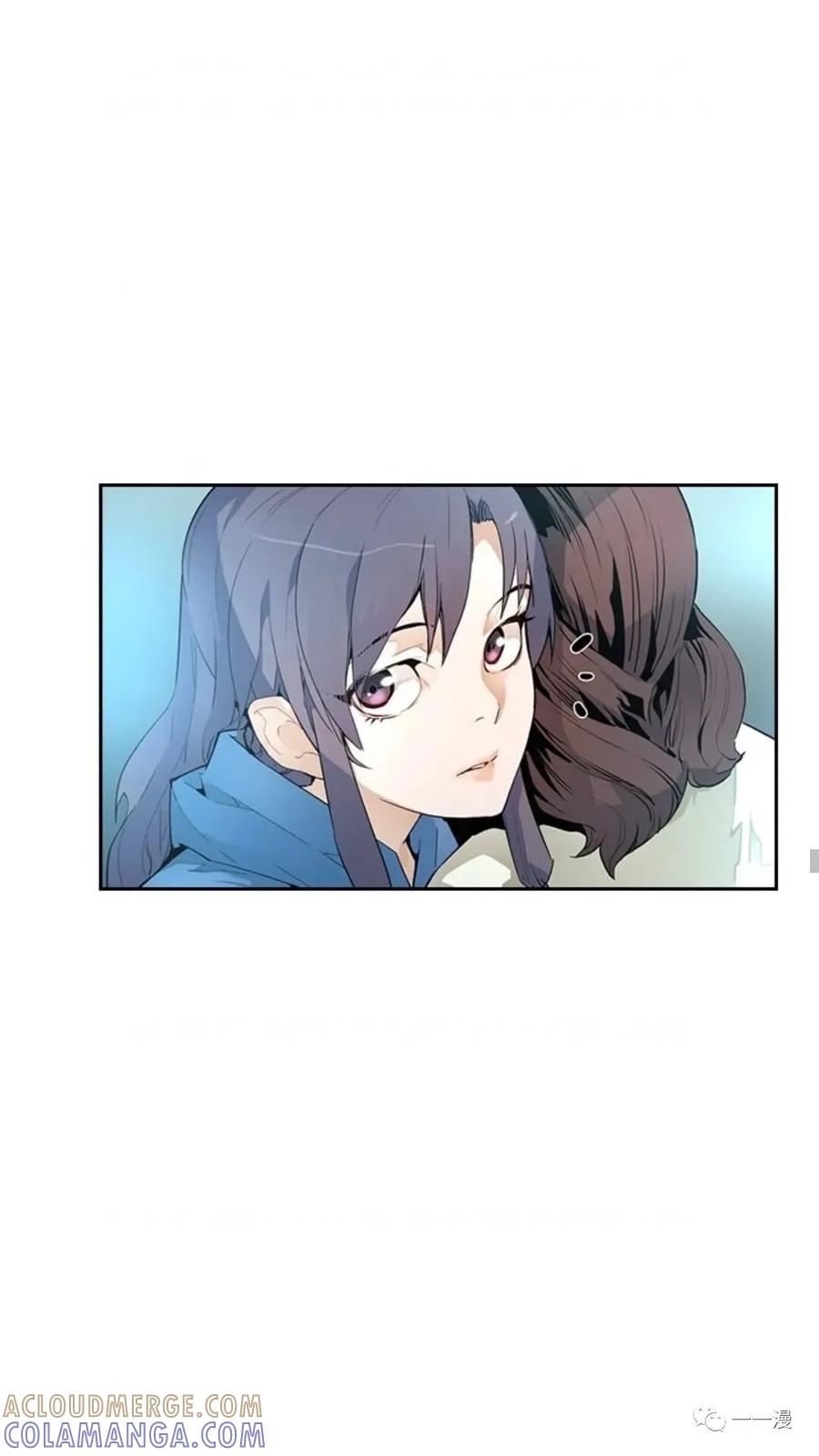 《贪食的降临》第44话 第40页