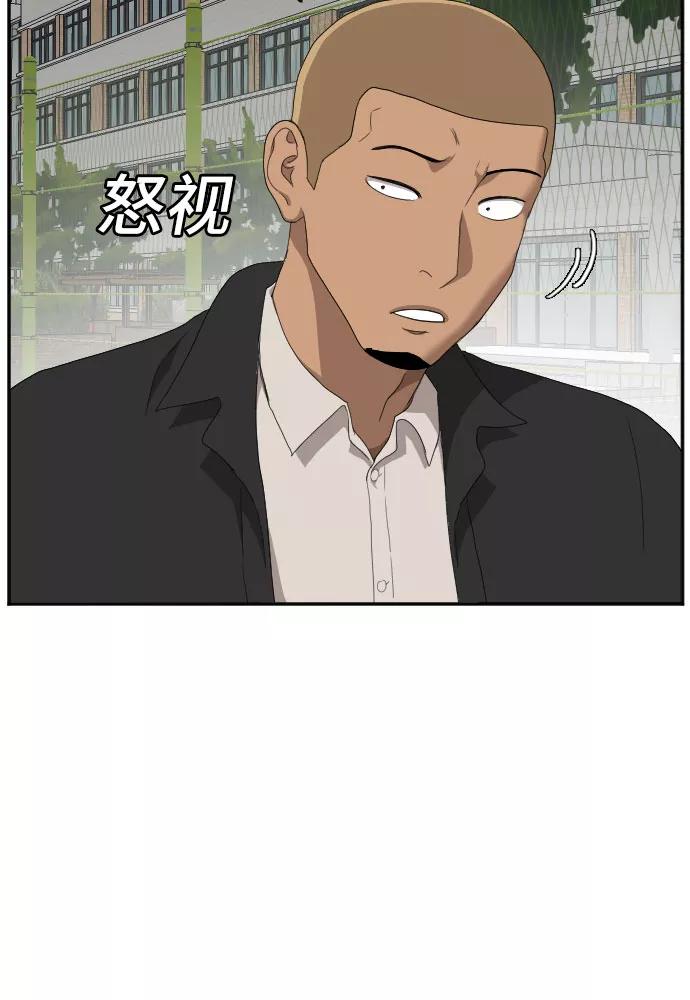 《我是坏小子》第43话 第65页
